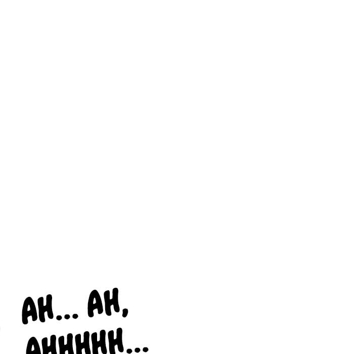 My High School Bully - Chapter 25 140