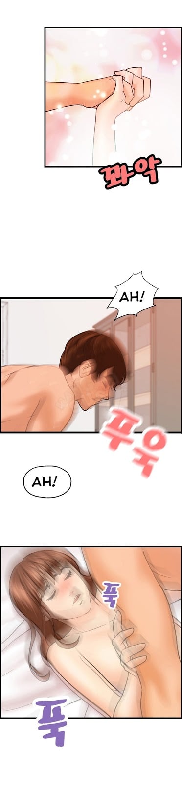 Guest House - Chapter 25 15