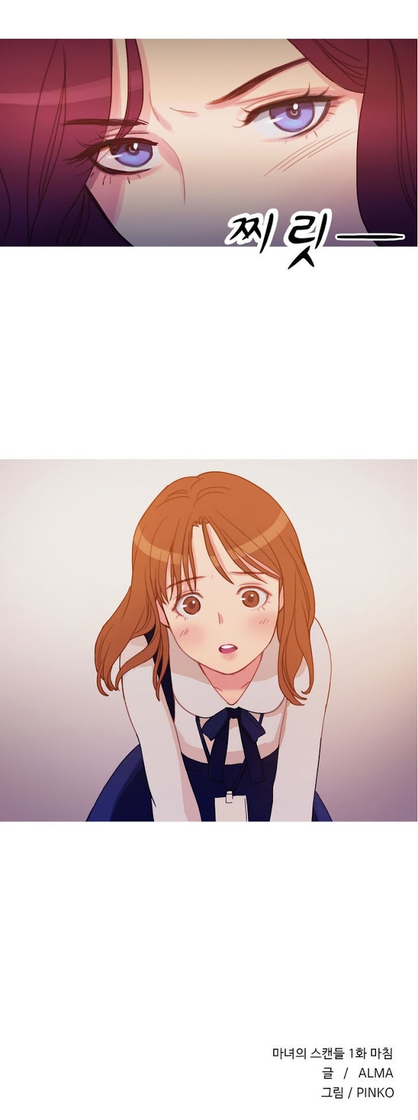 Fatal Woman - Chapter 01 32