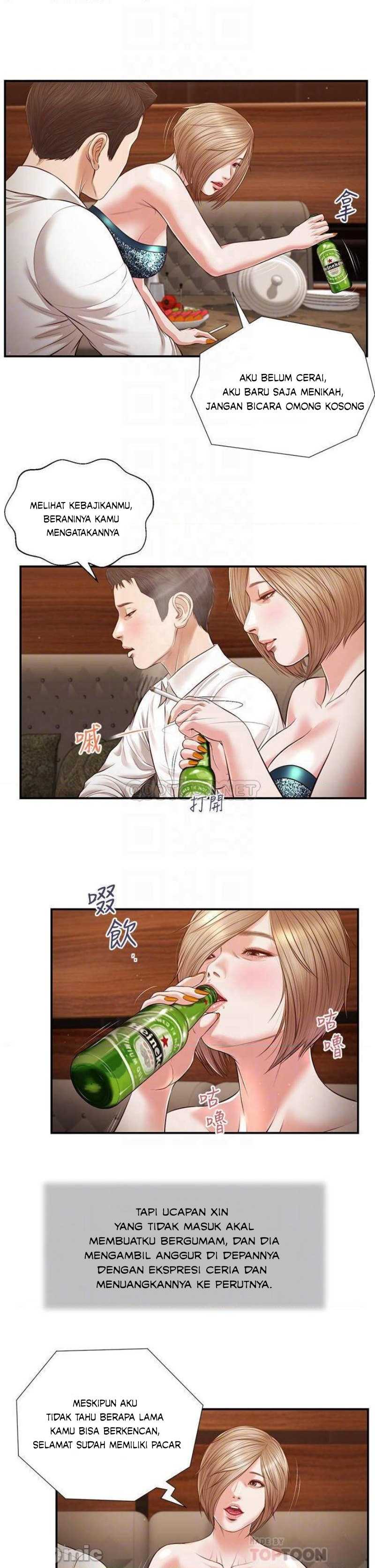 Concubine - Chapter 108 13