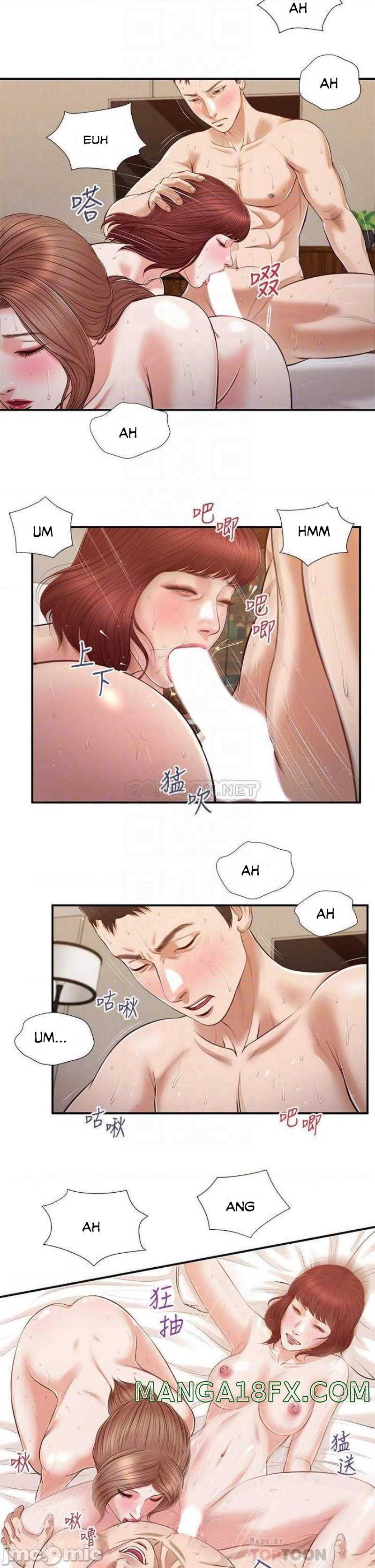 Concubine - Chapter 108 19