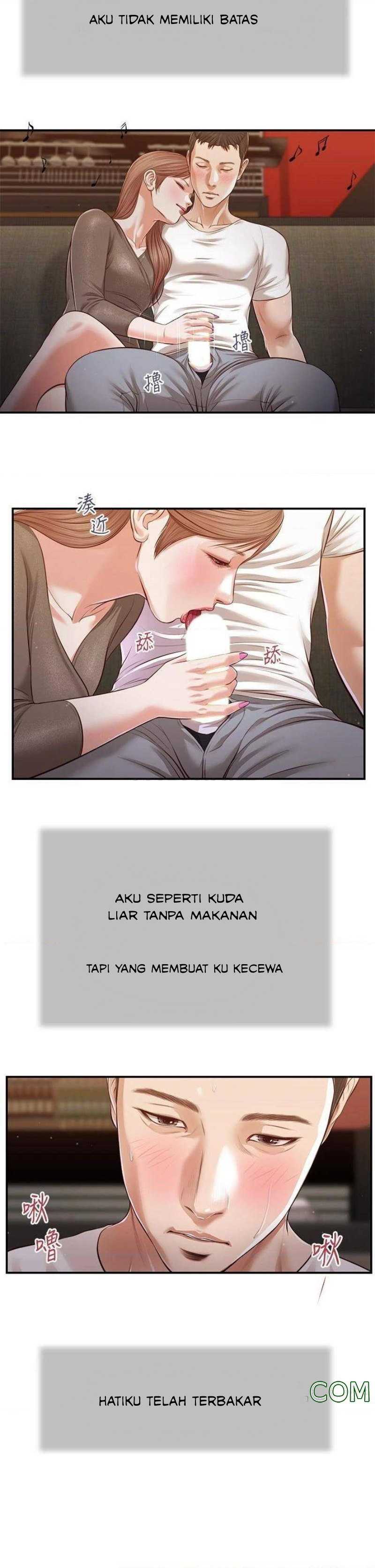 Concubine - Chapter 108 21