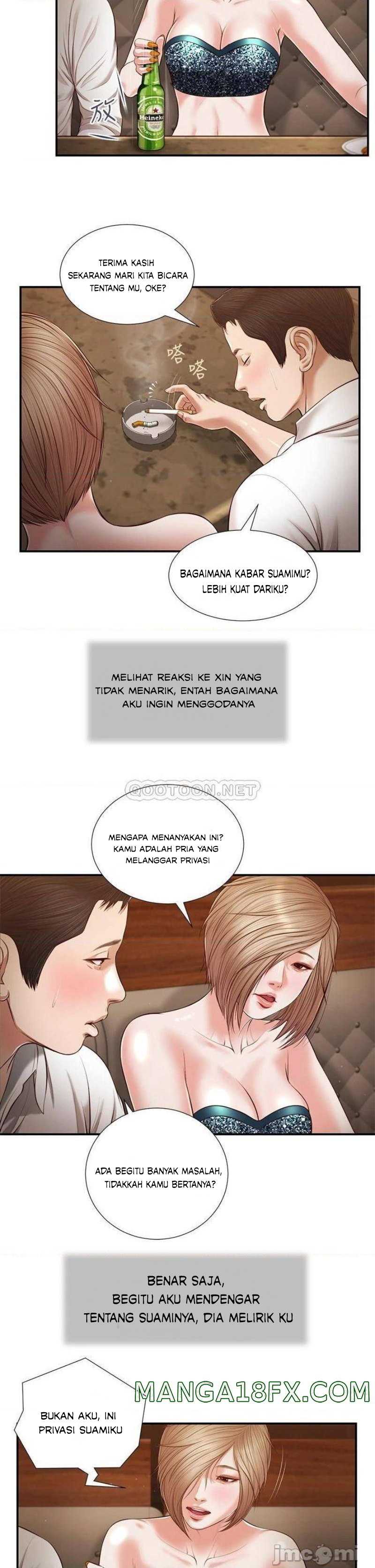 Concubine - Chapter 108 14