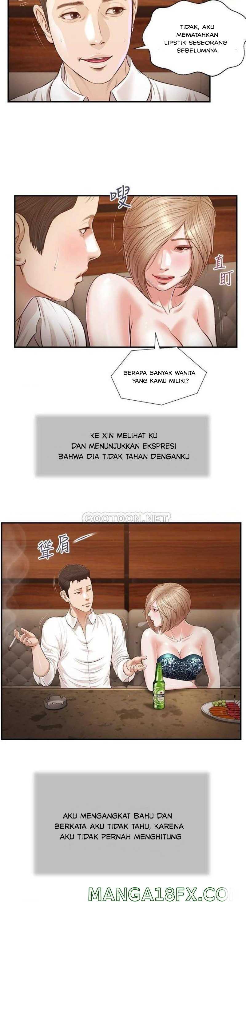 Concubine - Chapter 108 16
