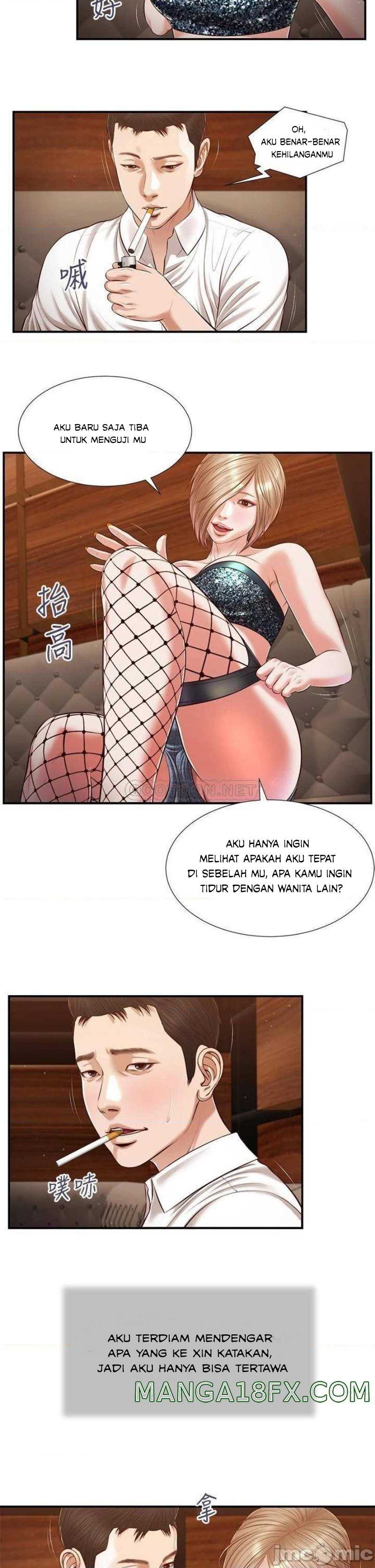 Concubine - Chapter 108 4