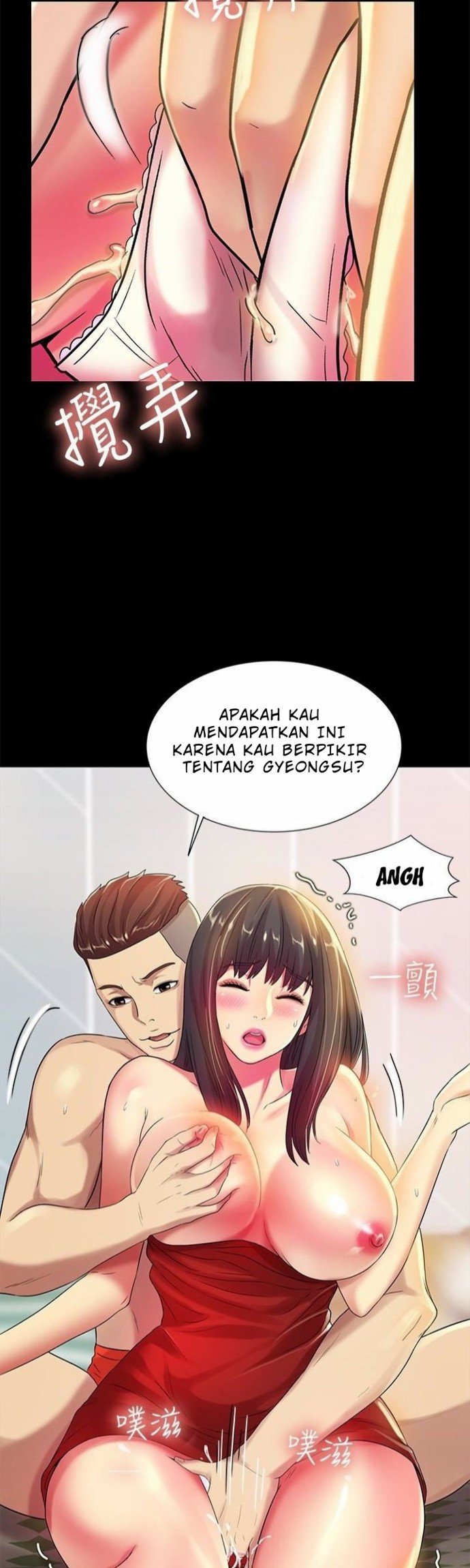 Friend&#8217;s Girlfriend - Chapter 35 20