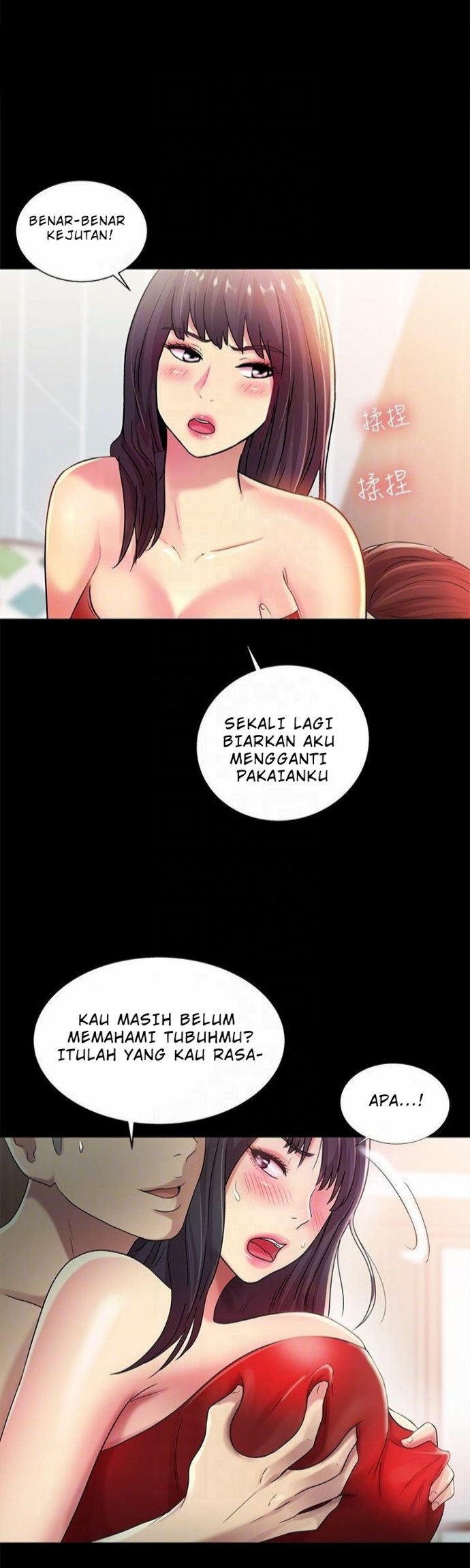 Friend&#8217;s Girlfriend - Chapter 35 16