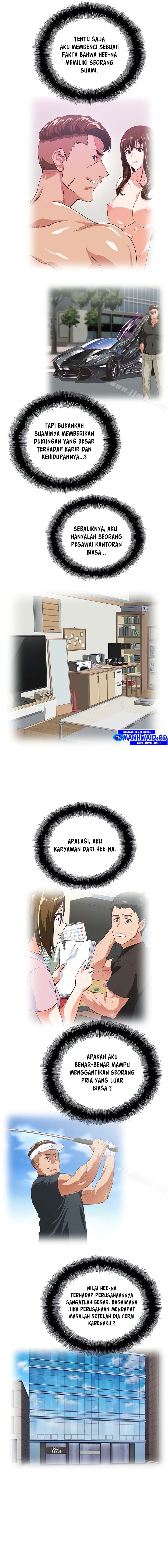 Up and Down (Edge Edge) - Chapter 58 7