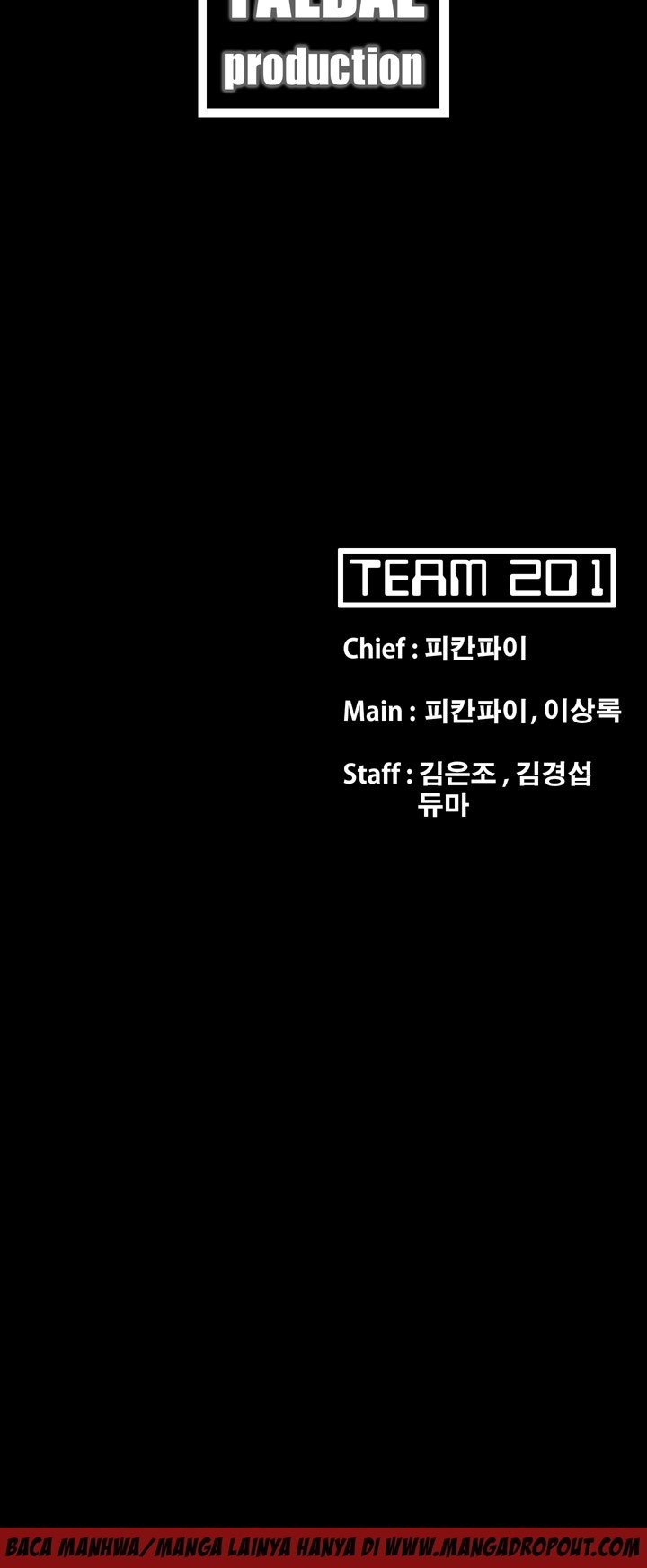 Loser (Team 201) - Chapter 26 21