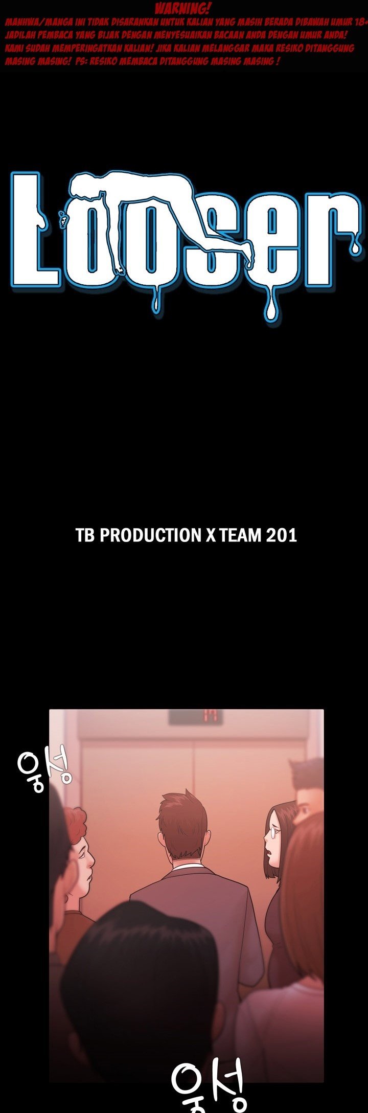 Loser (Team 201) - Chapter 26 1