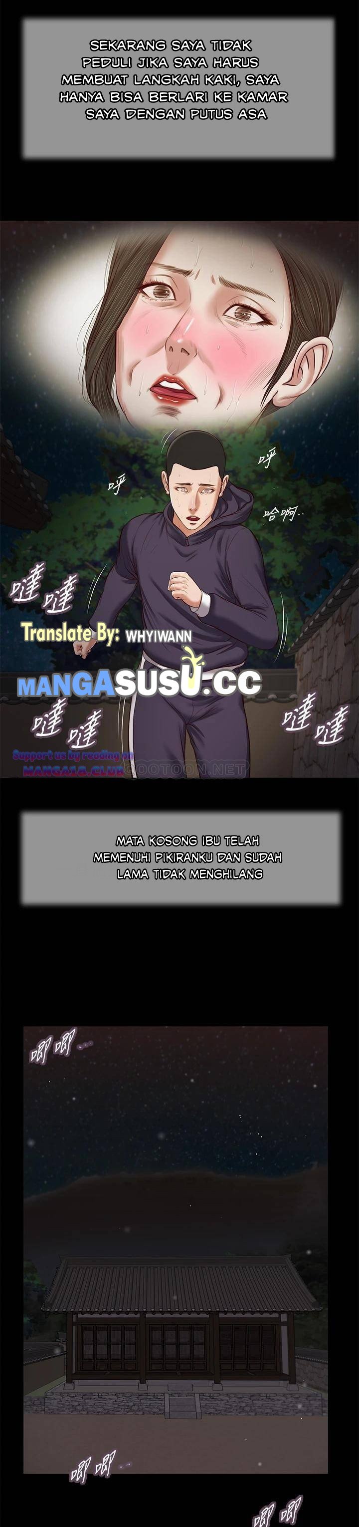 Concubine - Chapter 40 24