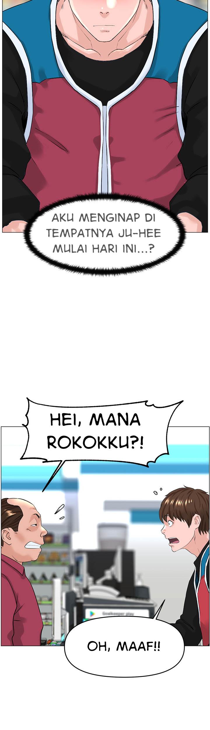 The Neighborhood Celebrity - Chapter 40 44