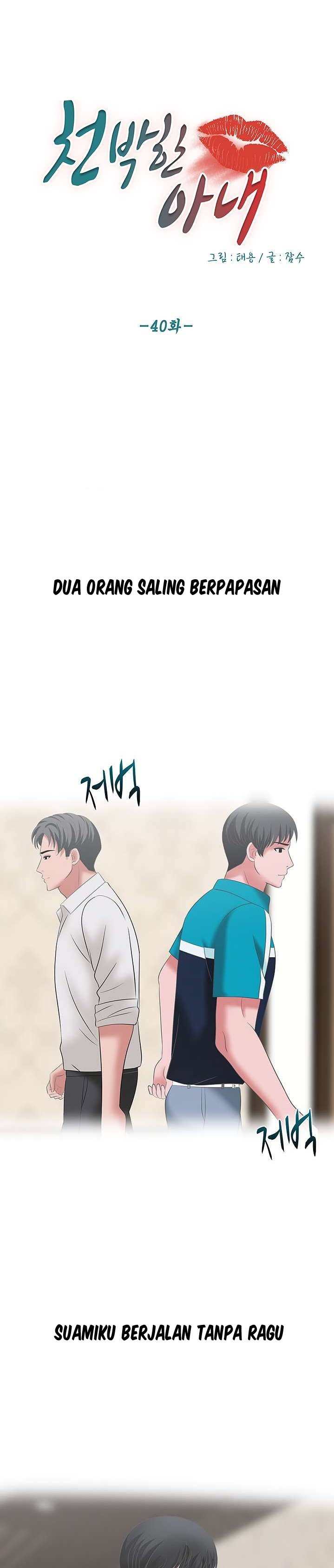 A Vulgar Wife - Chapter 40 3