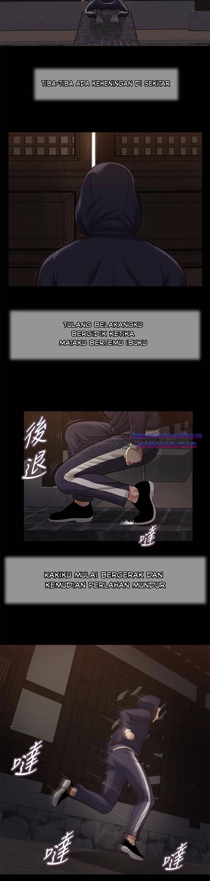 Concubine - Chapter 40 23