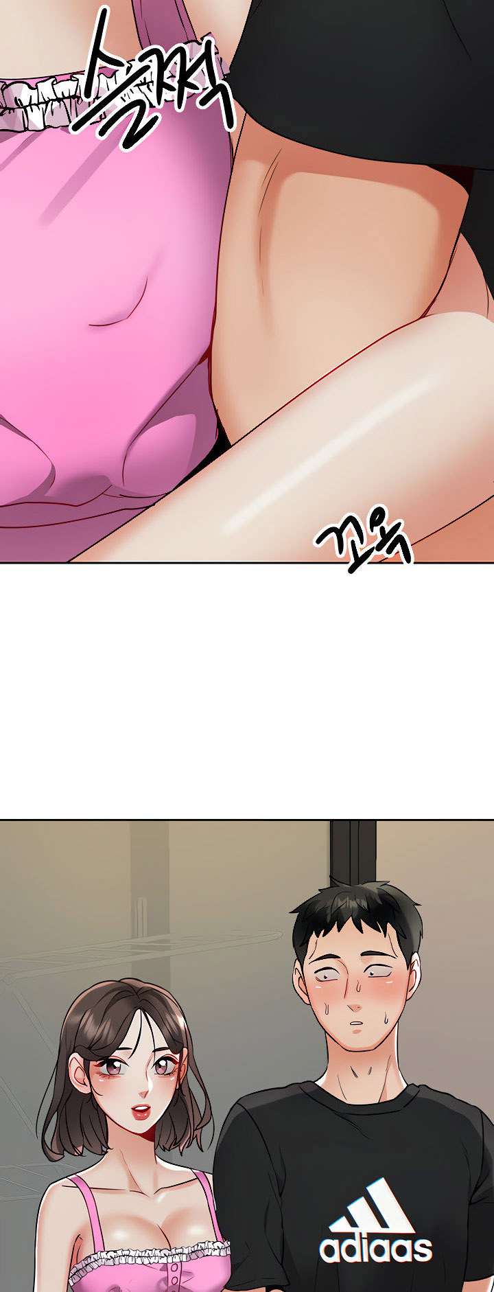 Part Time Job - Chapter 16 5