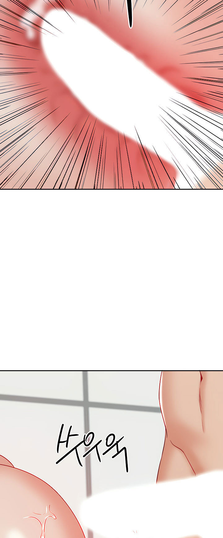 Part Time Job - Chapter 16 53