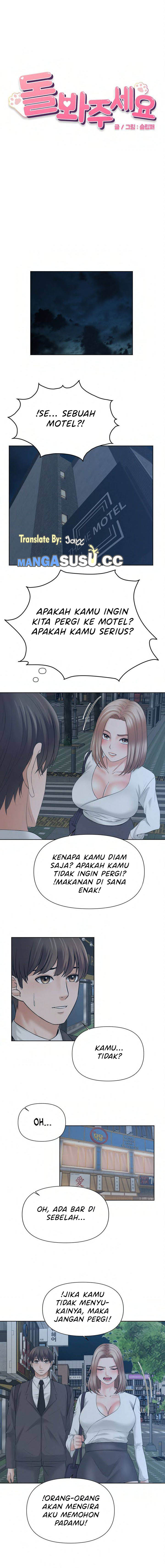 Please Take Care - Chapter 16 3