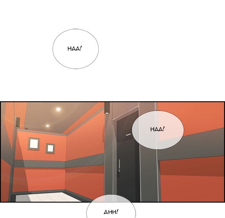 A Killer Woman - Chapter 16 98