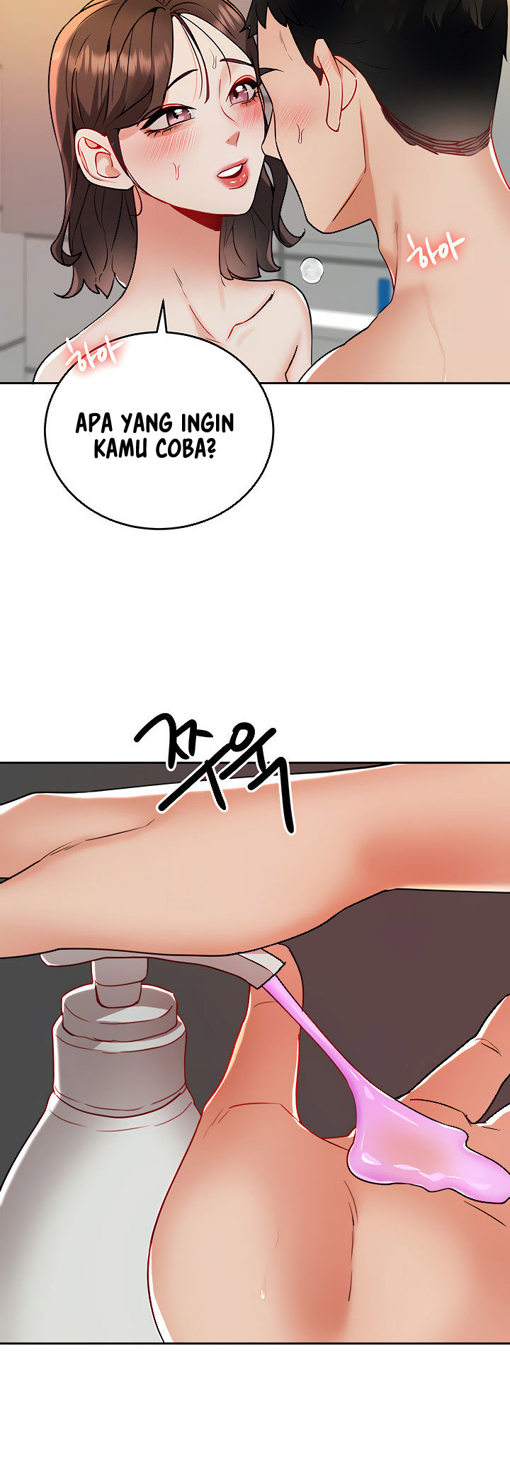 Part Time Job - Chapter 16 37