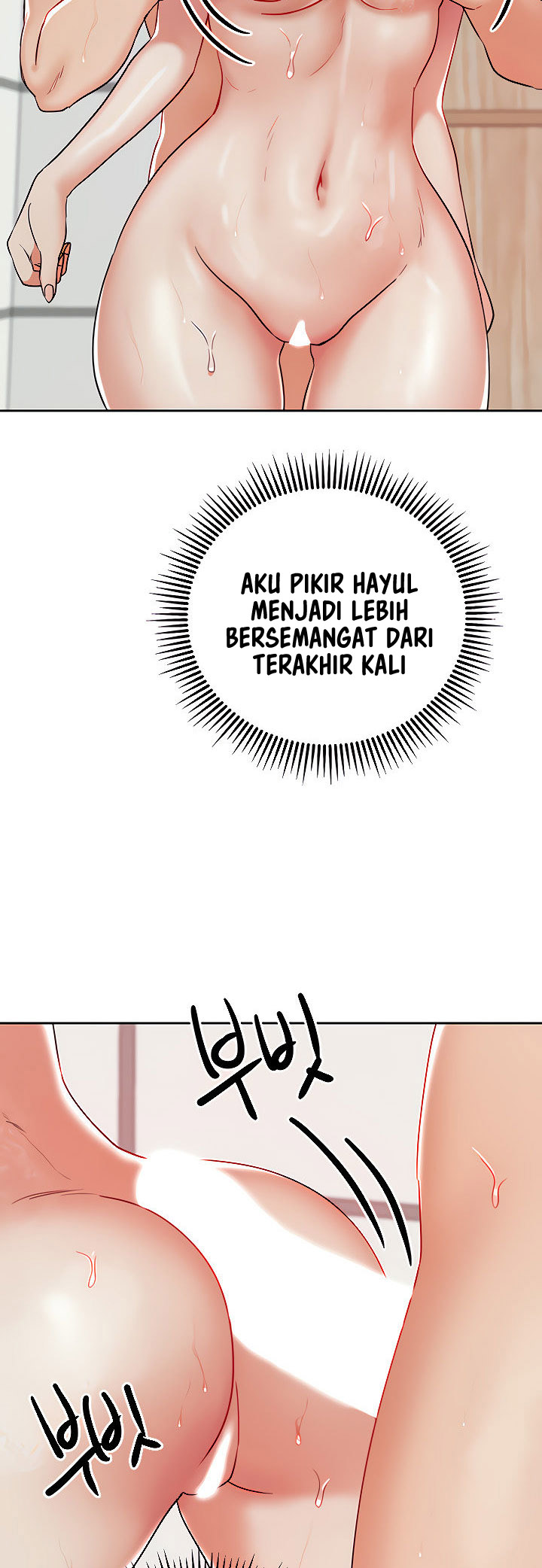 Part Time Job - Chapter 16 41