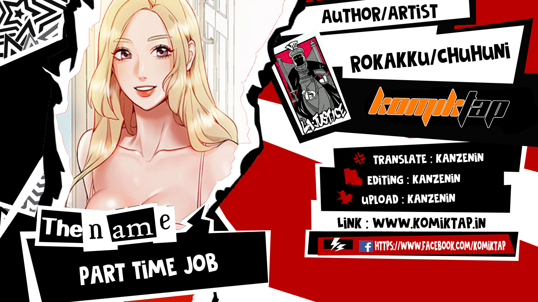 Part Time Job - Chapter 16 1