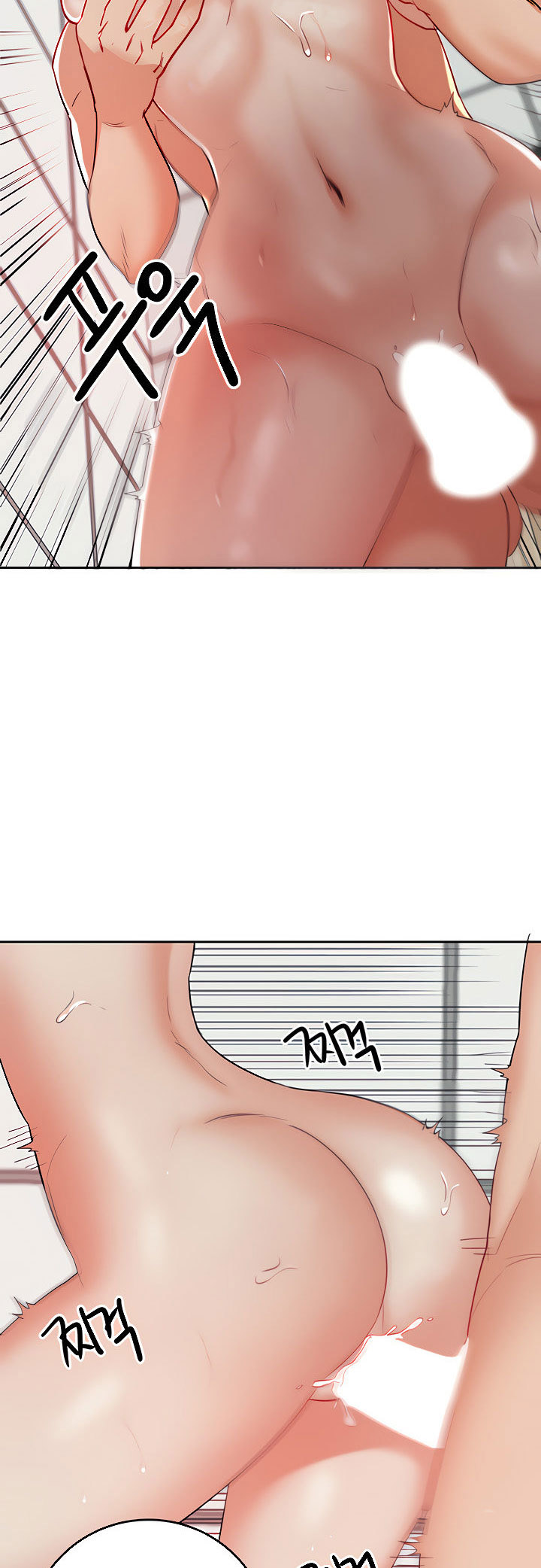 Part Time Job - Chapter 16 44