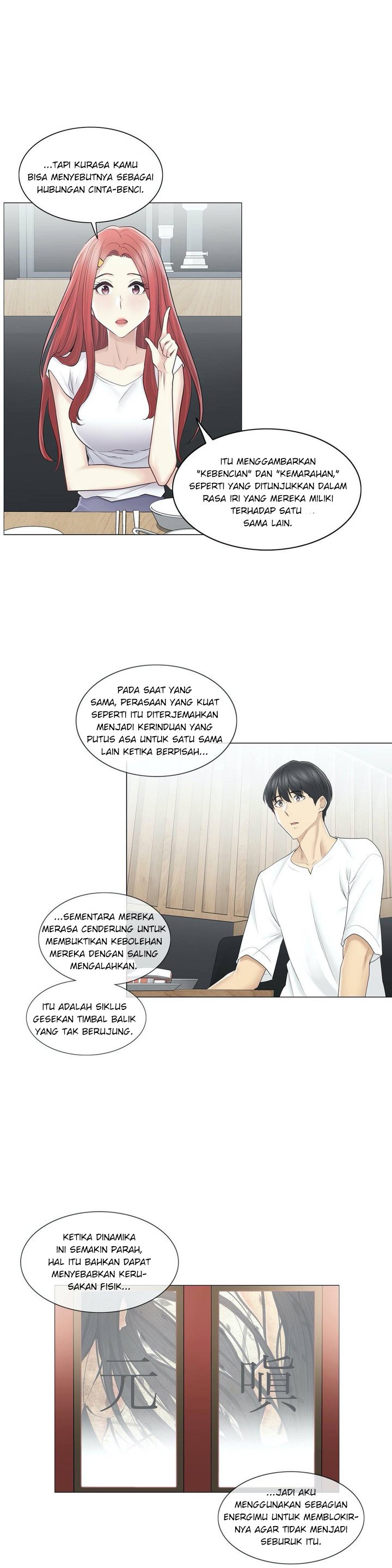 Touch to Unlock - Chapter 57 12