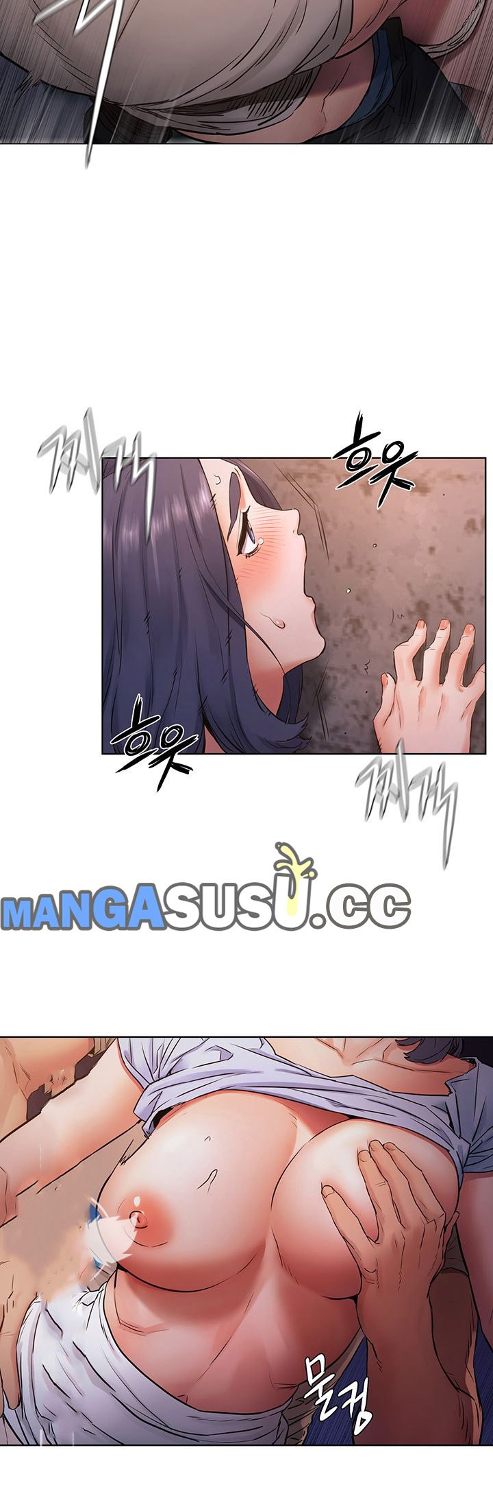 My Kingdom (Silent War) - Chapter 100 18