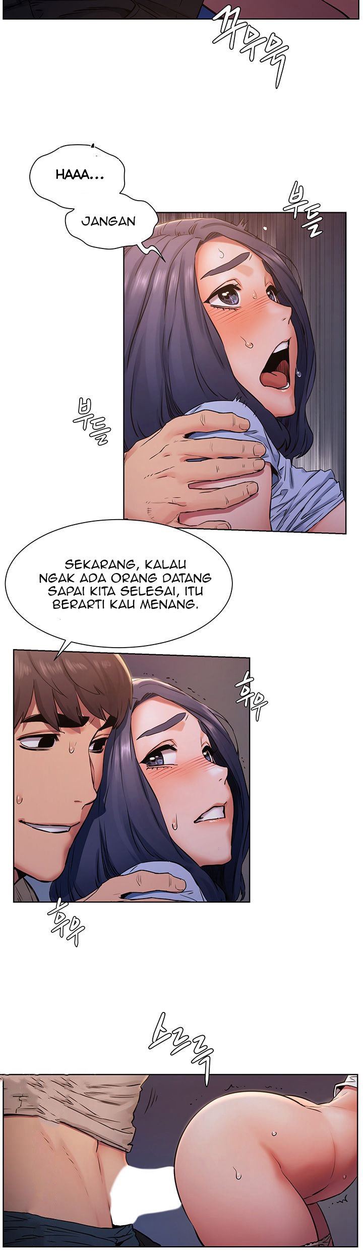 My Kingdom (Silent War) - Chapter 100 14