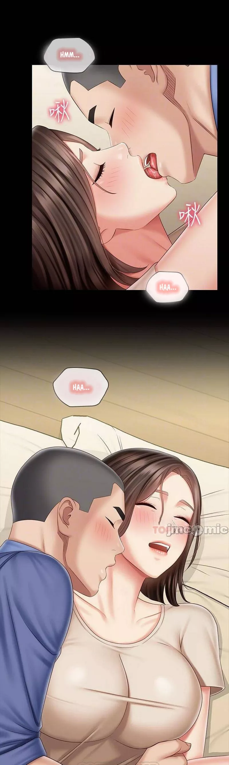 My Sisters Duty - Chapter 82 7