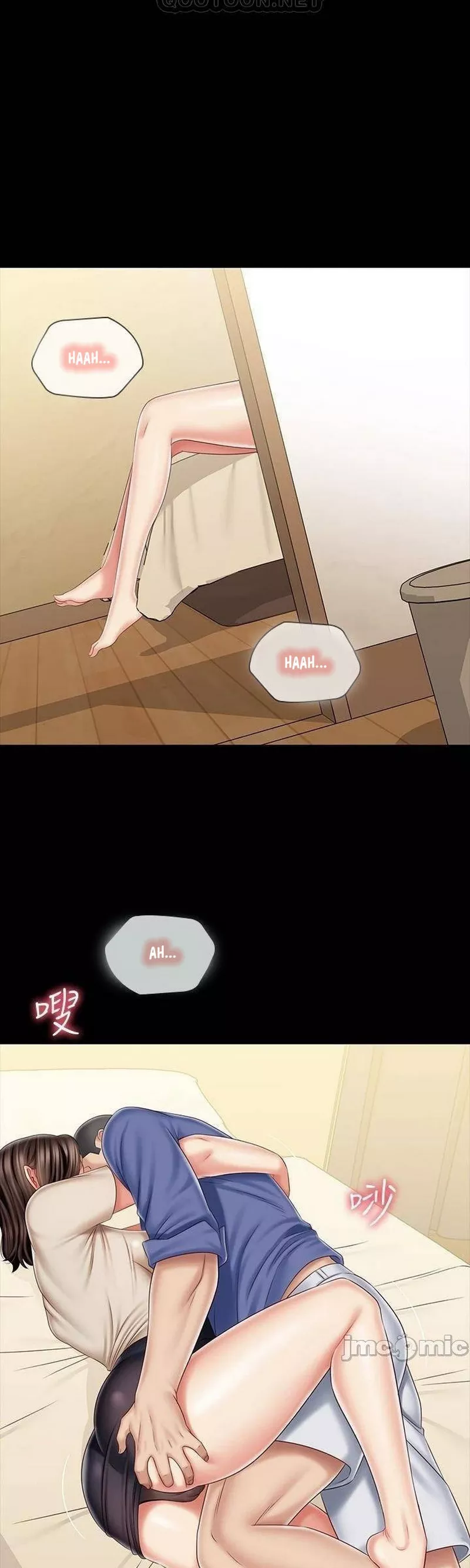 My Sisters Duty - Chapter 82 4
