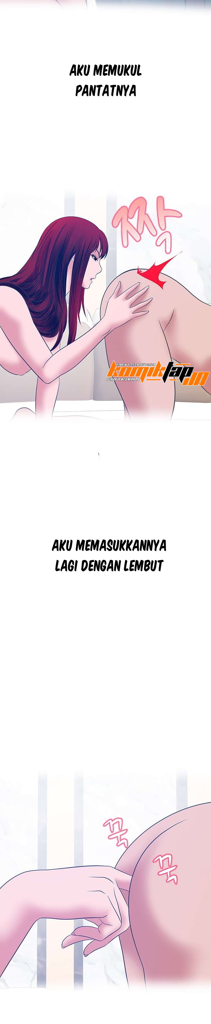 A Vulgar Wife - Chapter 37 14