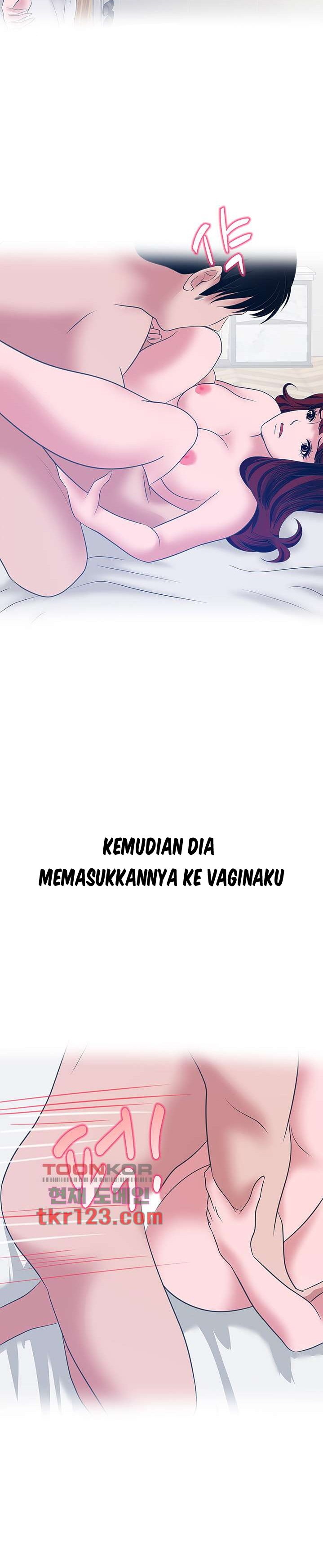 A Vulgar Wife - Chapter 37 17