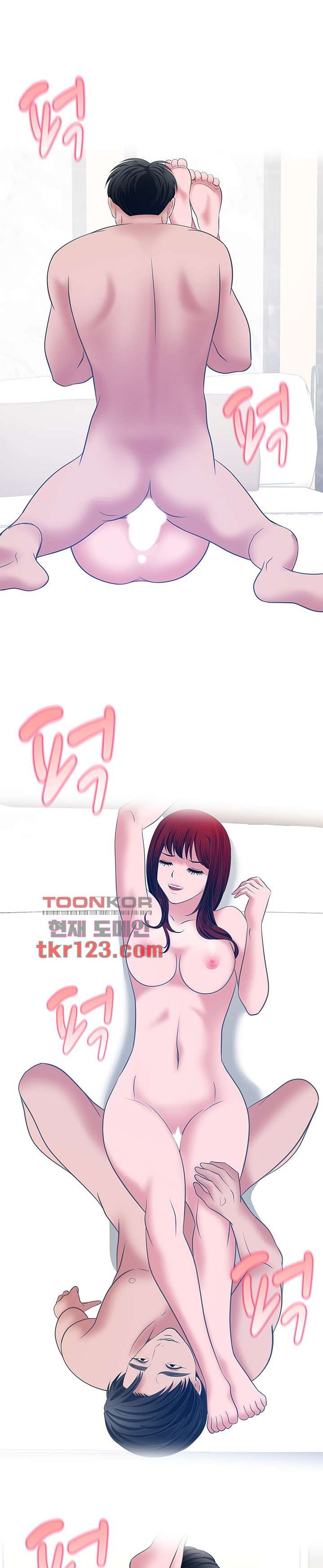A Vulgar Wife - Chapter 37 21