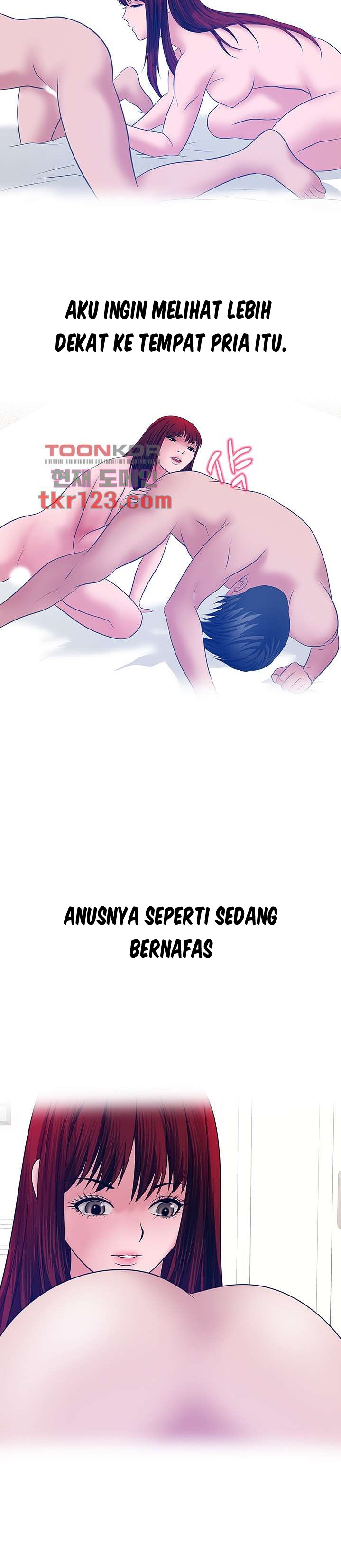A Vulgar Wife - Chapter 37 7