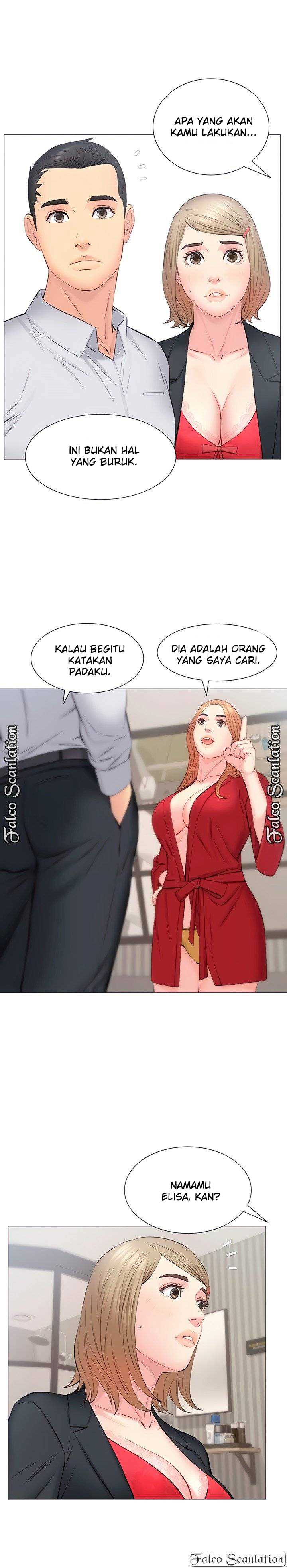 Gamble - Chapter 32 5