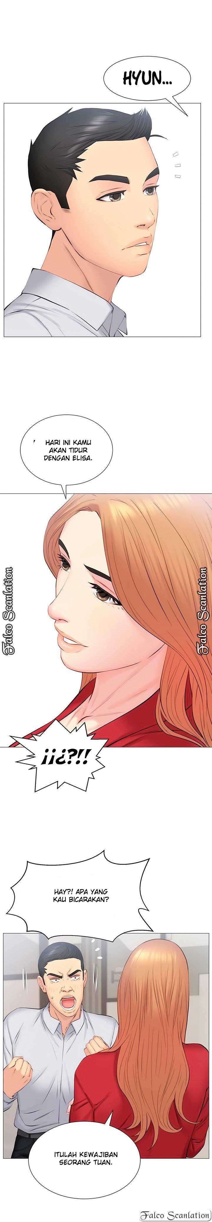 Gamble - Chapter 32 17