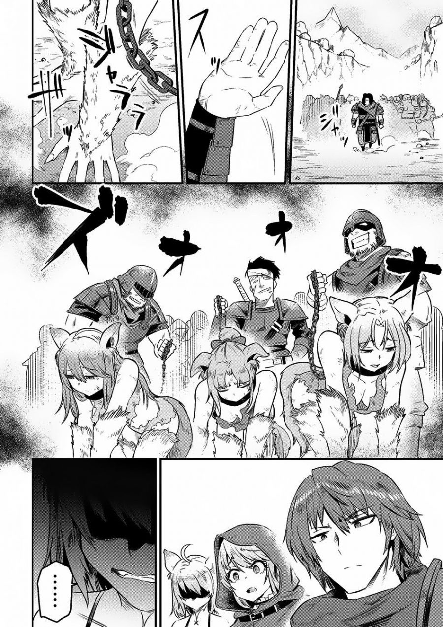Kaifuku Jutsushi no Yarinaoshi - Chapter 08.2 15