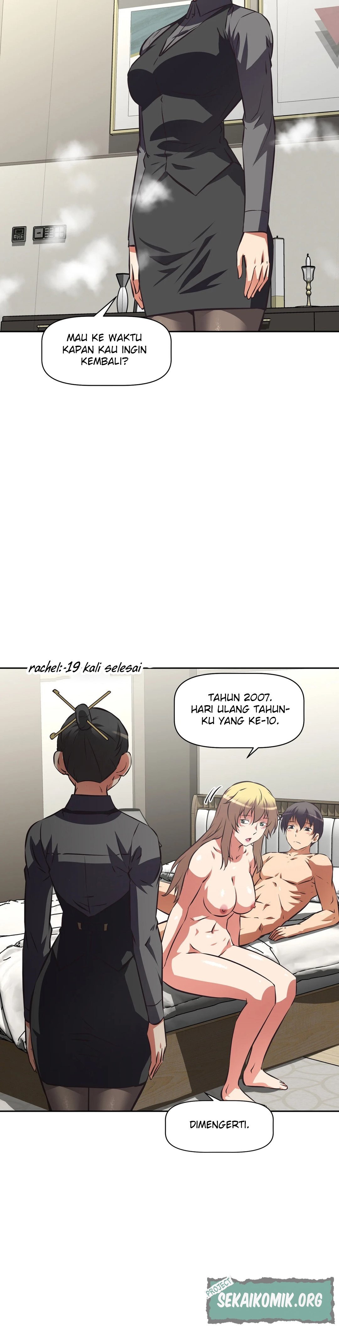 Hell&#8217;s Harem - Chapter 63 end 11
