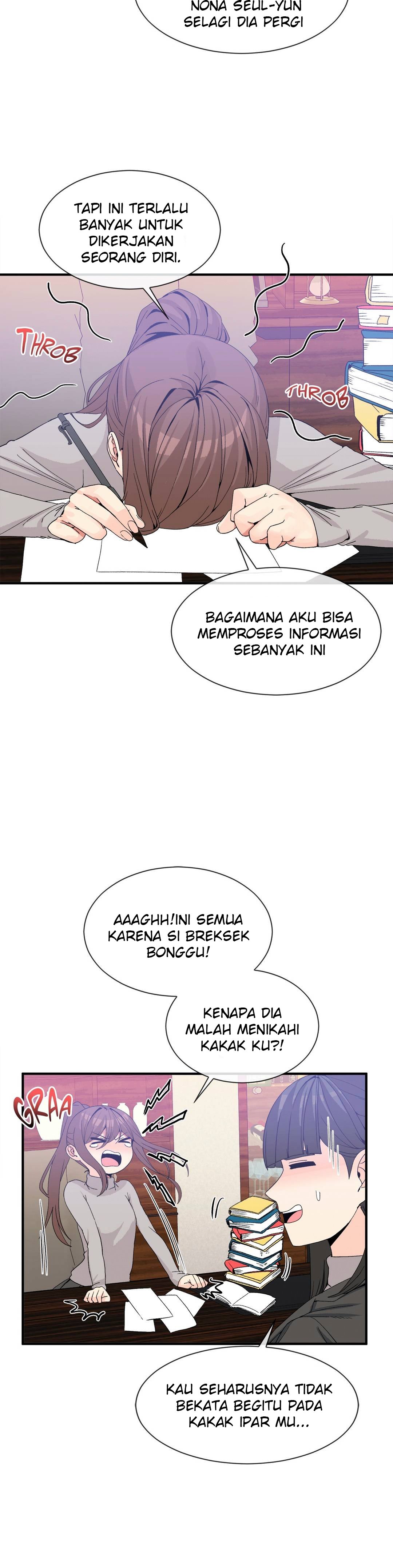Deceptions (skull2) - Chapter 73 epilog 5