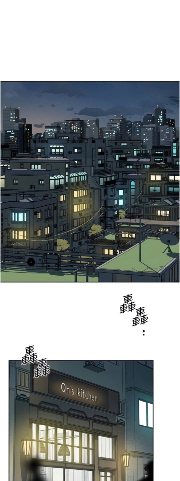 Everything about Best Friend - Chapter 1 42
