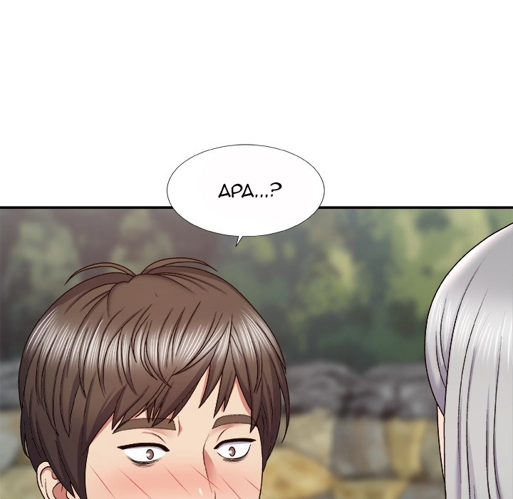 Spirit Possession - Chapter 1 240