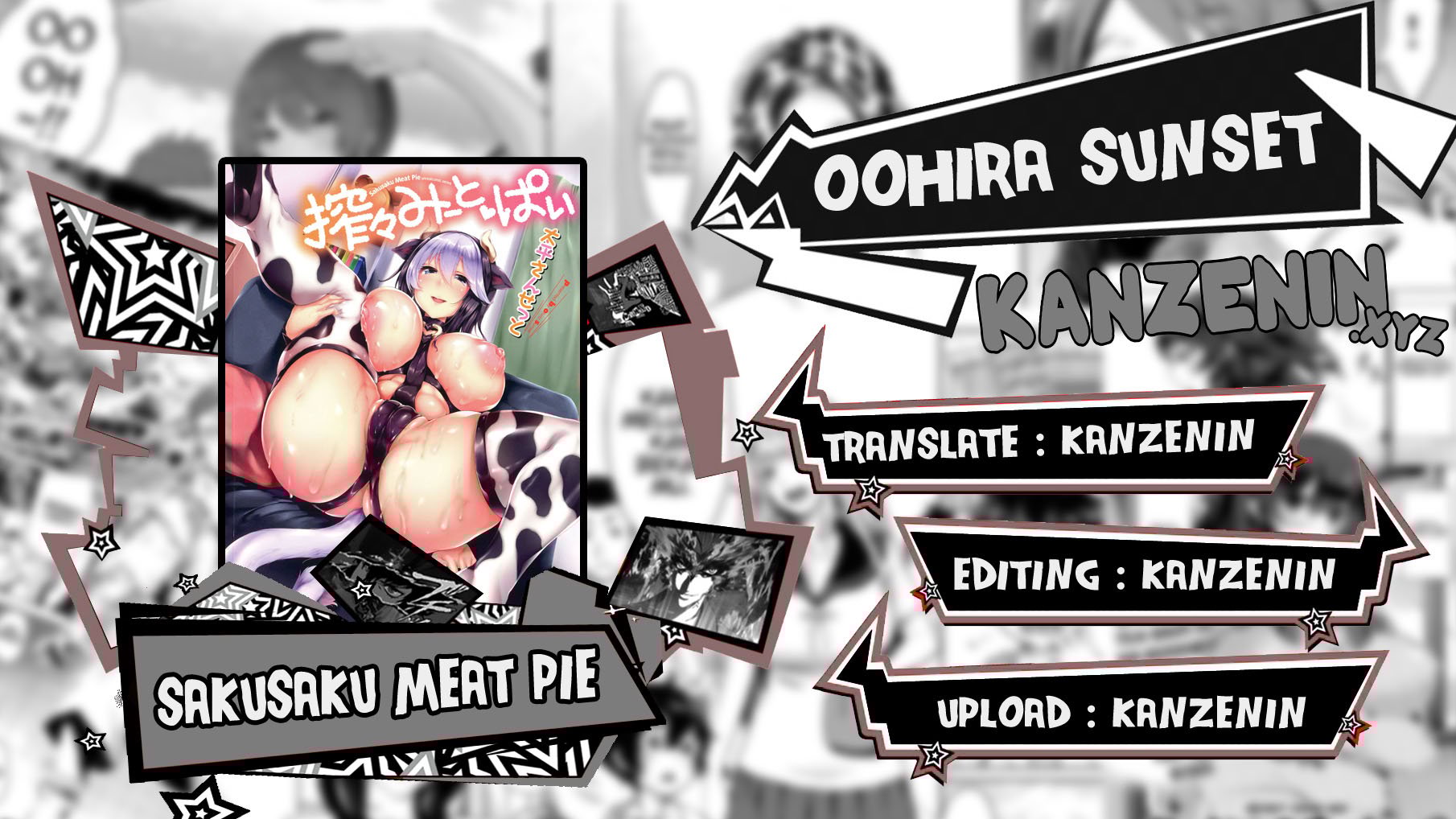 Sakusaku Meat Pie - Chapter 1 1