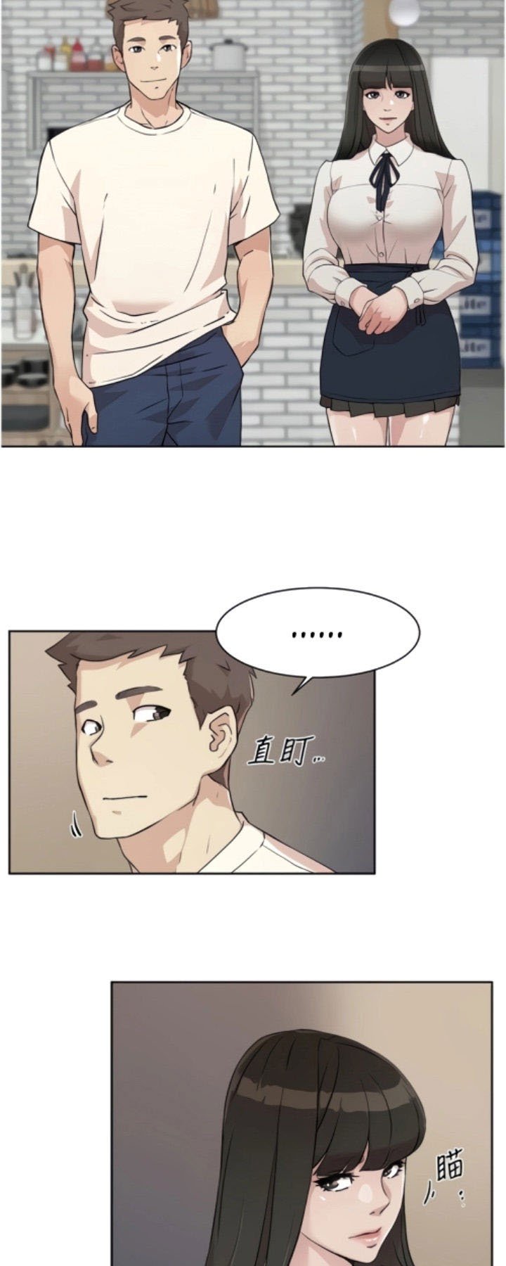 Everything about Best Friend - Chapter 1 49