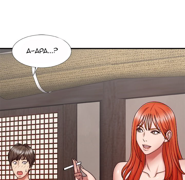 Spirit Possession - Chapter 1 79