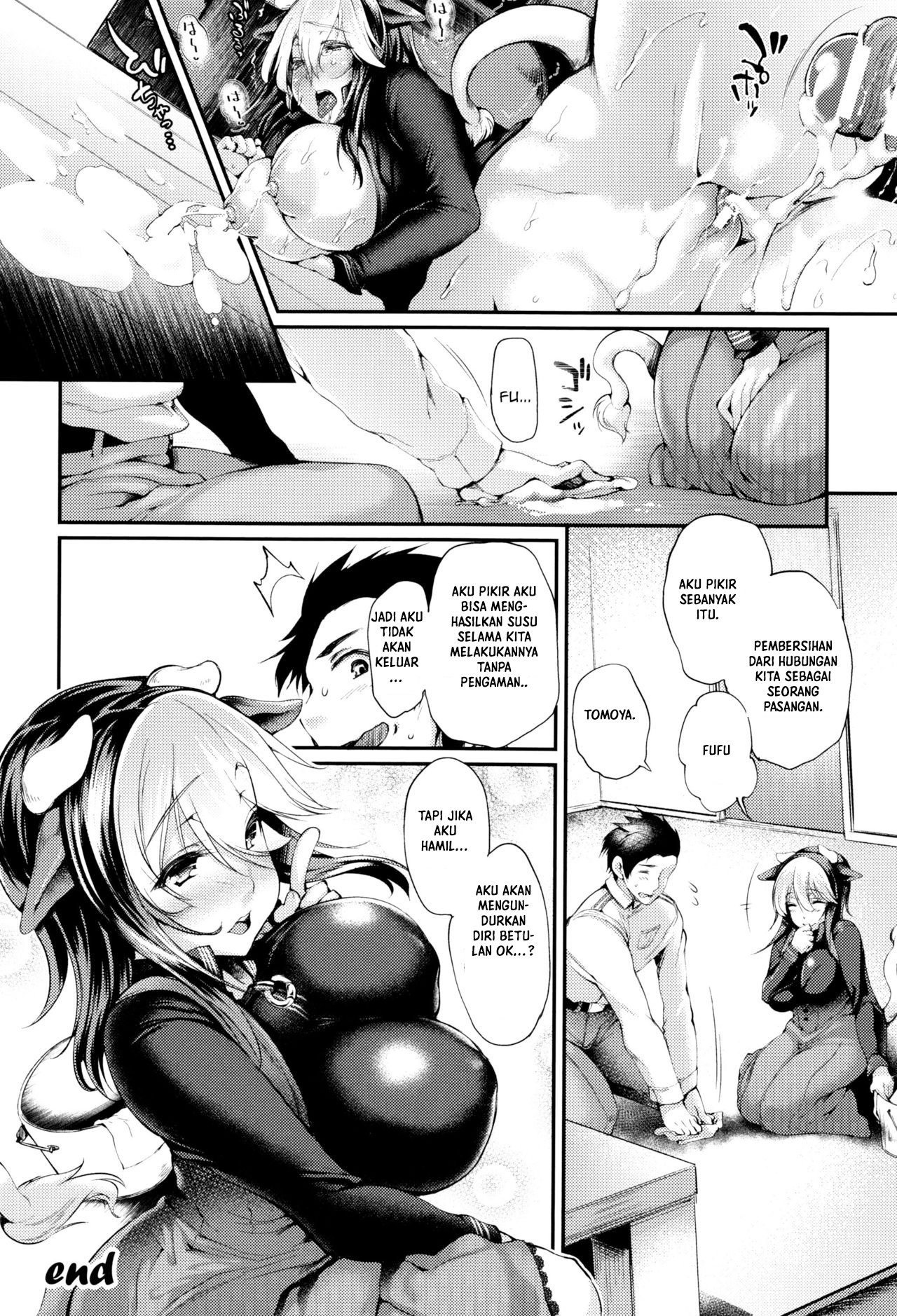 Sakusaku Meat Pie - Chapter 1 30