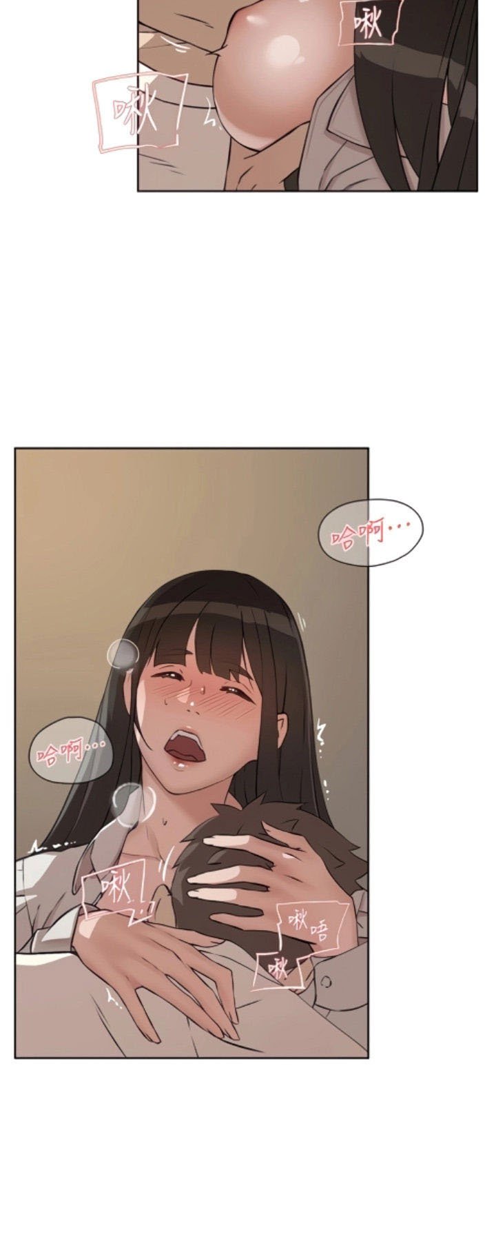 Everything about Best Friend - Chapter 1 53