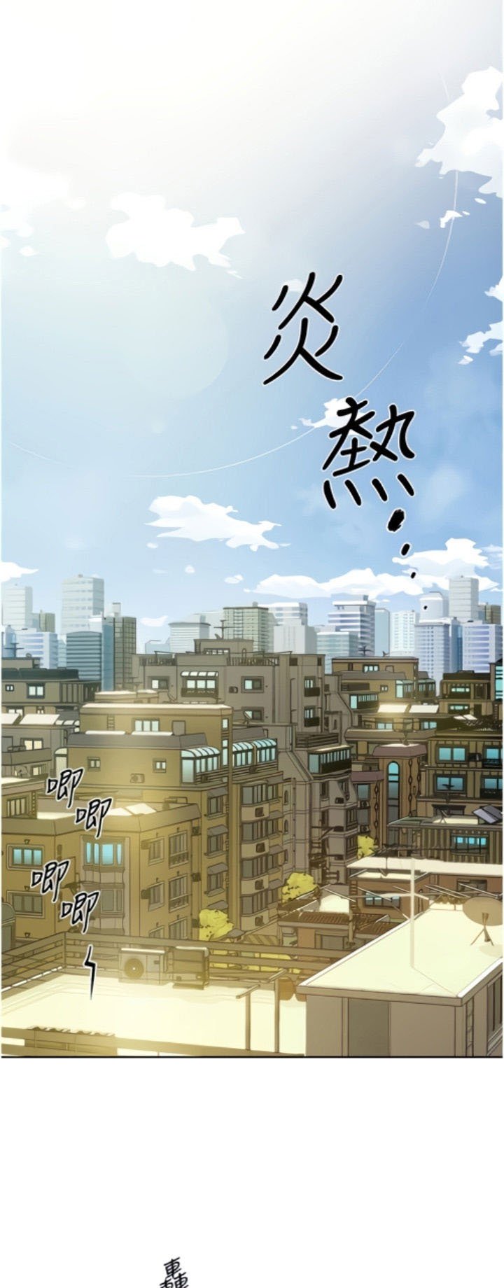 Everything about Best Friend - Chapter 1 3