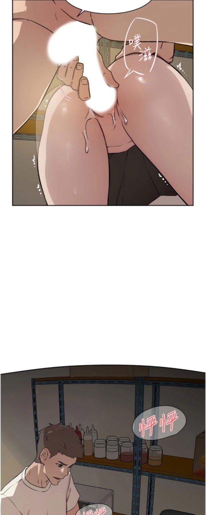 Everything about Best Friend - Chapter 1 61