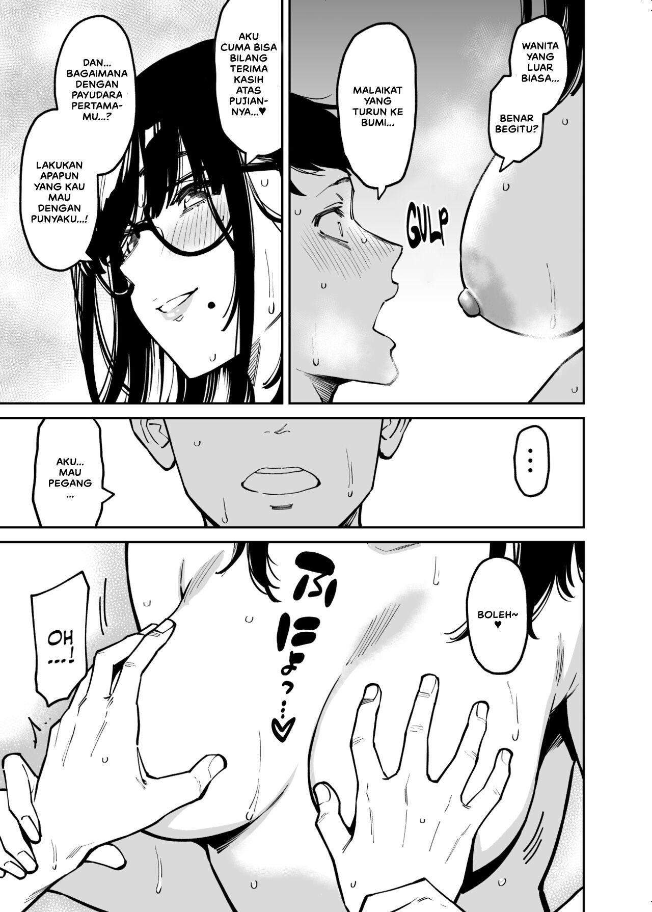 Otonari no Darashina Onee-san ni Nagusamerareru Hanashi - Chapter 1 21